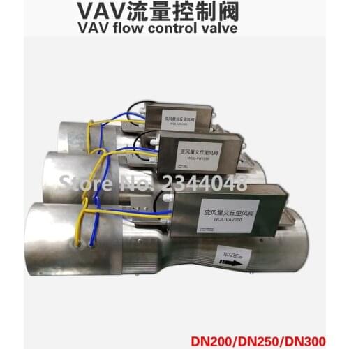 VAV Stainless Steel Flow Control Valve Stainless Steel Venturi Air Volume Detection Control Valve