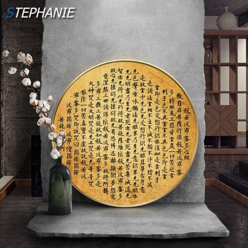 Abstract Zen Wall Art Picture Prajna Paramita Canvas Painting Big Poster Print for Living Room Tableaux Poster Cuadro Buddhistic