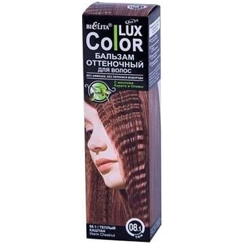 Уход за волосами ColorLUX China At AliExpress