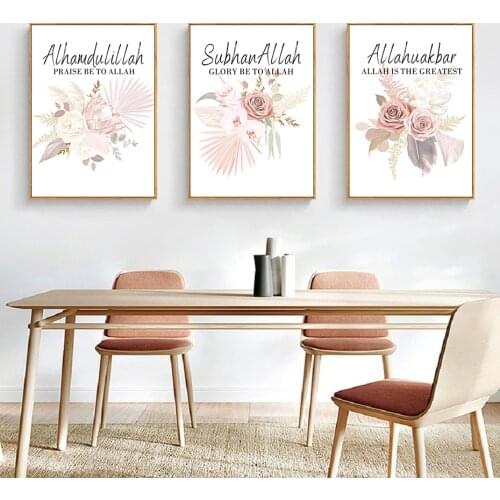 Boho Flower Islamic Glory be to Allah Canvas Painting Praise be to Allah Poster Print Wall Art Pictures Living Room Home Decor