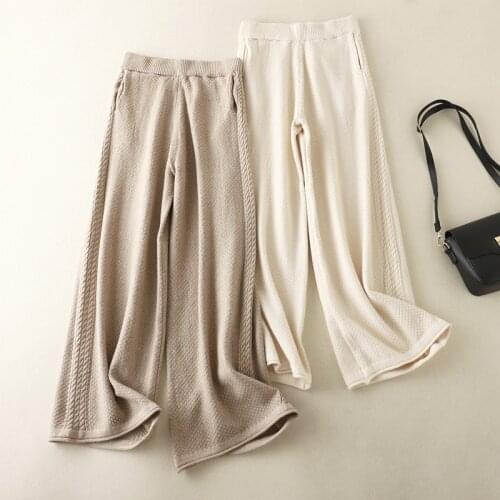 Poberlagals Women's Knitted Trousers