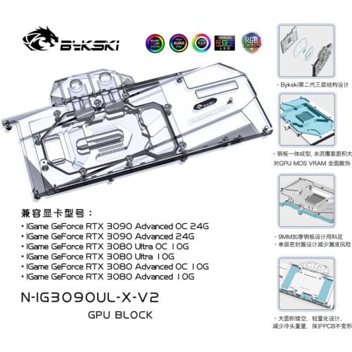 Bykski Water Block use for Colorful iGame RTX 3080 Ultra OC 10G/Advanced OC 10G /3090 Advanced 10G Cooling Block Radiator Cooler