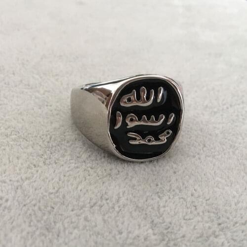 Islam Prophet Muhammad ring stainless steel ring muslim jewelry