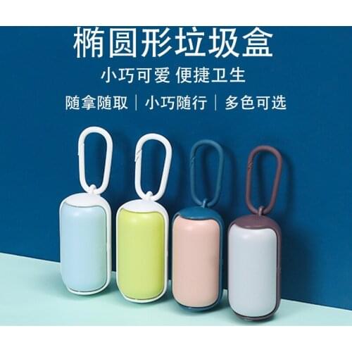 New Dog Poop Bag Holder Mini Poop Bag Dispenser for Dog Waste BagsPortable Dog Waste Bag Dispenser
