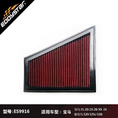 EDDYSTAR High Quality Car Air Filter For BMW 520i 528i xDrive2.0T 528Li X1 sDrive20i 2.0T X1 XDrive28i 2.0T X5 3.0i 3.0L Z4