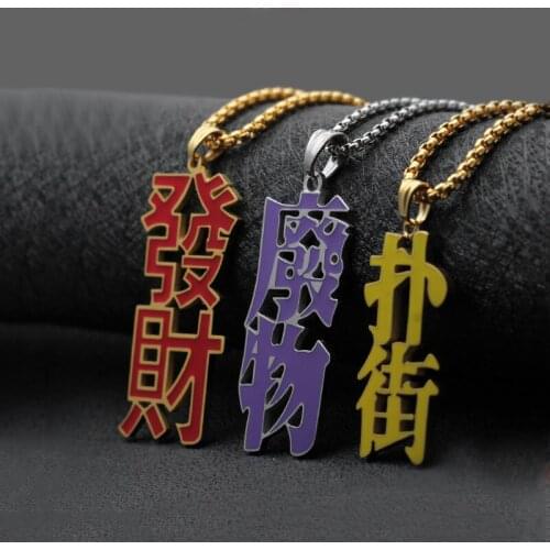 Stainless Steel Fashion Necklace Pendant Titanium Steel All-match Men and Women Street Necklace Jewelry