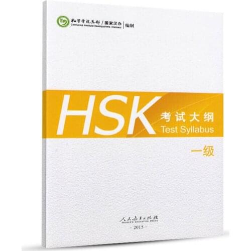 Confuclus Institute Headquarters(Hanban)-HSK 1 Test Syllabus Chinese Education Books HSK Level 1 for Chinese Learners