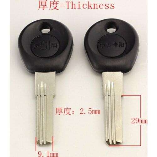 B256 House Home Door Empty Key blanks Locksmith Supplies Blank Keys 15 pieces/lot