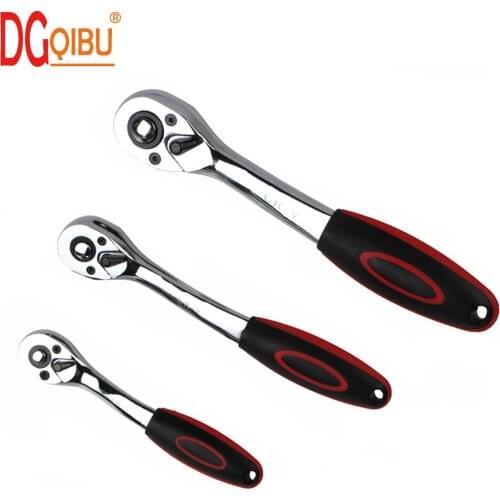 DGQIBU Autotools