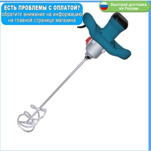 ELECTROLITE Electric Drills