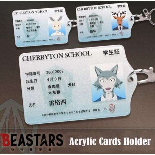 Anime Cosplay Prop BEASTARS Legosi Haru Acrylic Student Cards Holder Cover Bus Pass Business Card Case Bag Keychain Pendant Gift