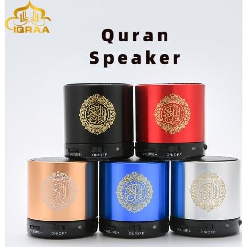 Bluetooth Speaker Quran Koran Reciter Muslim Speaker Support 8GB FM MP3 TF Card Radio Remote Control 18Translation 12 languages