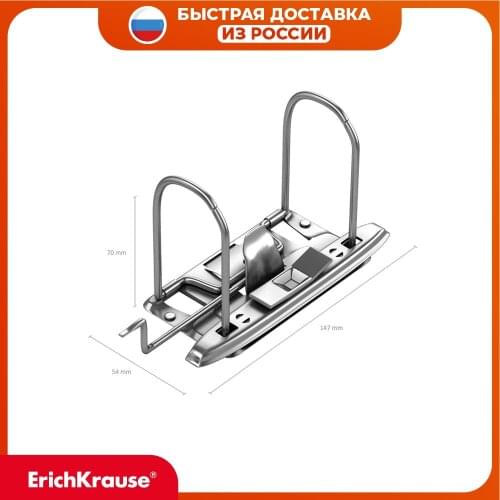 ErichKrause A4 Folders