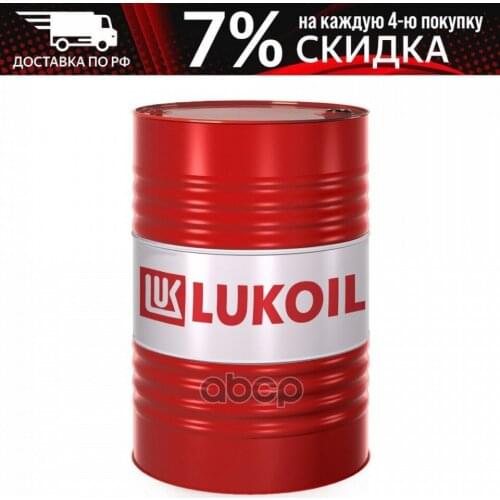 LUKOIL Auto Parts