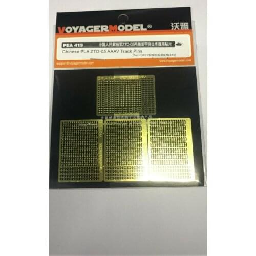 Voyager PEA419 1/35 Chinese PLA ZTD-05 AAAV Track Pins For HOBBYBOSS 82484/82483 Upgrade Kit