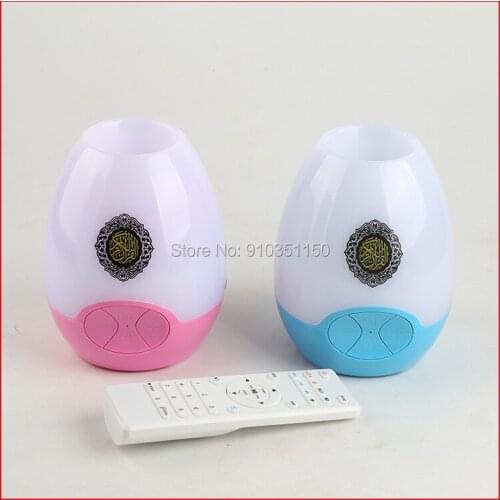 Koran Bluetooth speaker Muslim Koran speaker LED small colorful lamp speaker