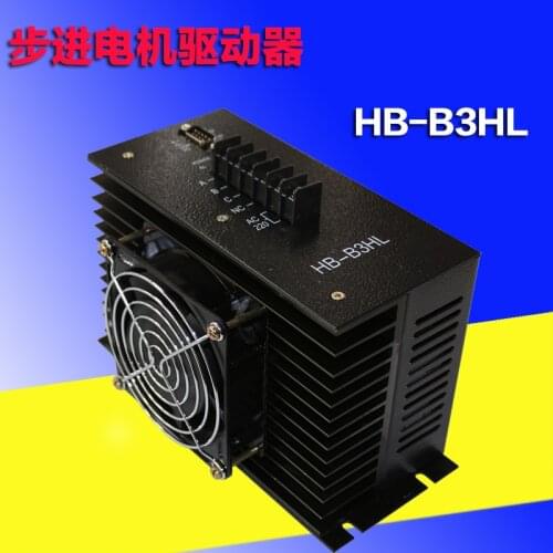 HB-B3HL Stepper Motor Driver Three-Phase Hybrid Bag Making Machine Driving Paper Cutter