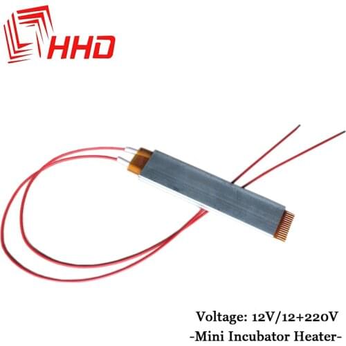 China HHD Spare Parts Heater Mini Chicken Birds Egg Hatchery Machine Small Incubator Accessories for Sale Voltage 12V