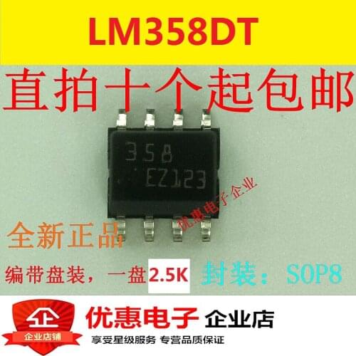 10PCS Patch LM358 LM358DT original brand SMD SOP8 package dual op amp IC