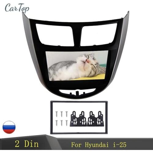 2 Din Center Stereo Audio Car Radio DVD GPS Plate Panel Frame Fascias Replacement For Hyundai i-25 For Accent Solaris Verna