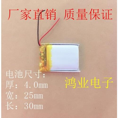 3.7V polymer lithium battery soft pack charging board 300mAh 402530042530 recorder Bluetooth