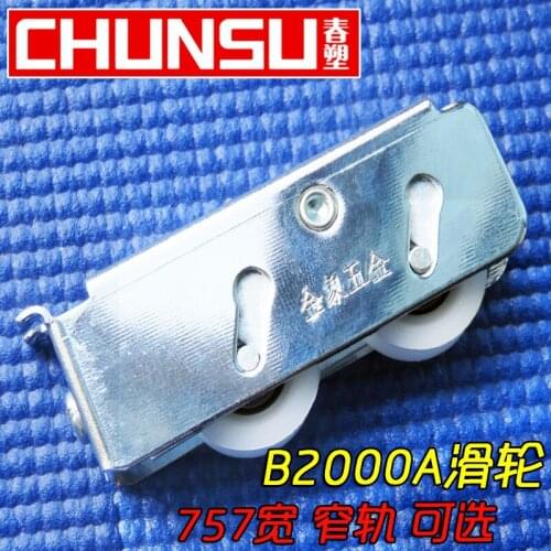 Jinxiang 757B200A double Aluminum Alloy windows pulley sliding window window pulley wheel roller