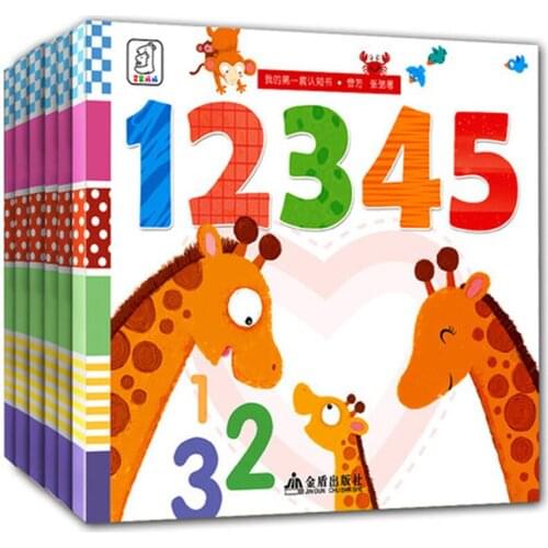 My First Cognitive Book Easy To Learn Animal/color/number/shape with Colorful Pictures Baby Children Enlightenment Cognitive