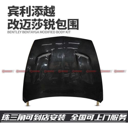 Suitable For Bentley Bentayga Modified Mansory Maisha Rui Carbon Fiber Front Bumper Cover, Front Lip And Tail Large Surround