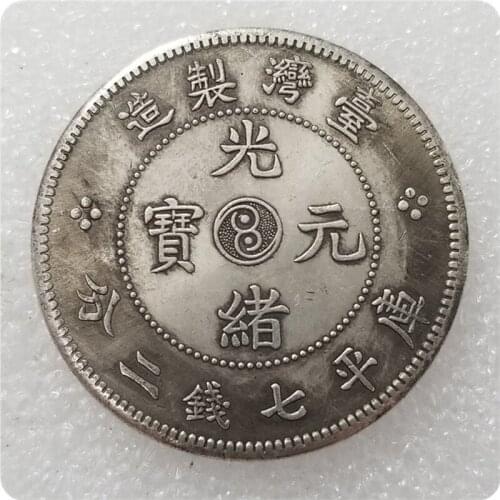 Qing Dynasty Guangxu Yuanbao Taiwan Made Seven Coins Two Cents Commemorative Collection Coin Silver Dollar Feng Shui Lucky