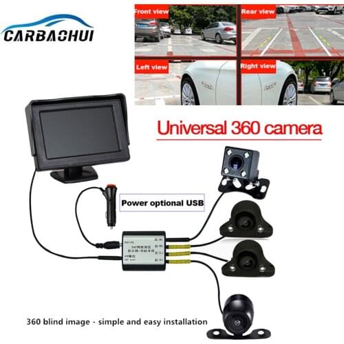 360 Degree Bird View Parking with 4 Camera Front Rear Side Camera Universal Car DVR 1080P Surround View Monitor Panoramic System