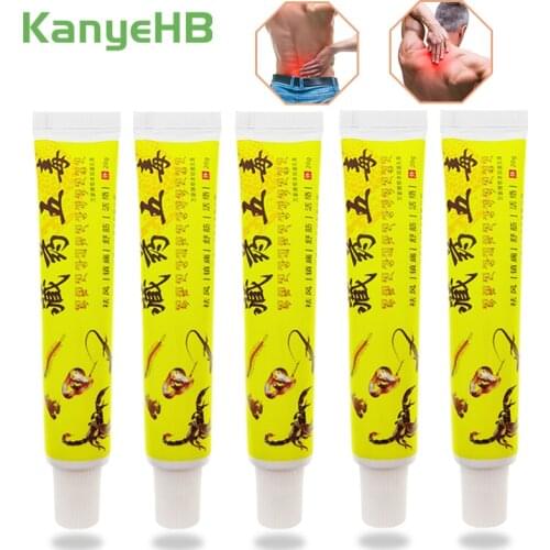 5pcs Medicine Herbal Pain Relieve Cream for Rheumatoid Arthritis Joint Back Muscle Analgesic Balm Pain Relief Ointment A251