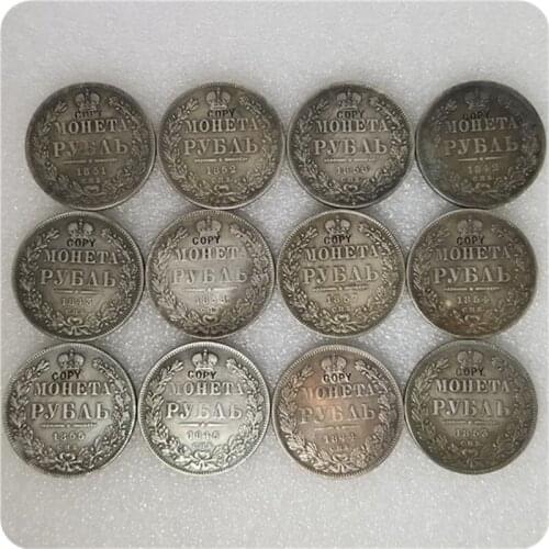 1832-1858 RUSSIA EMPIRE NICHOLAS 1 ROUBLE COPY