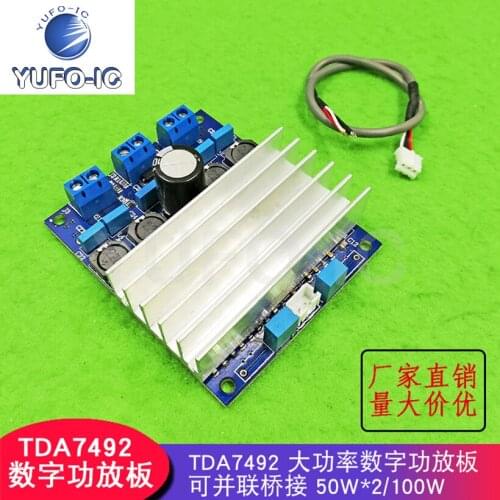 Free Ship 2pcs TDA7492 Power Digital Power Amplifier Board May Be Parallel to the Bridge 50W * 2/100W Super TA2024