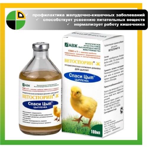 Гуми Supplements And Vitamins For Animals