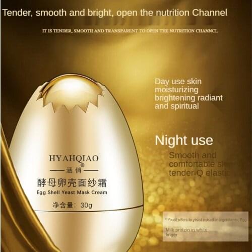 1pcs Yeast Egg Mask Cream Oil Control Shrink Pores Whitening Moisturizing Sleep Cream Skin Care Face Peel Mask