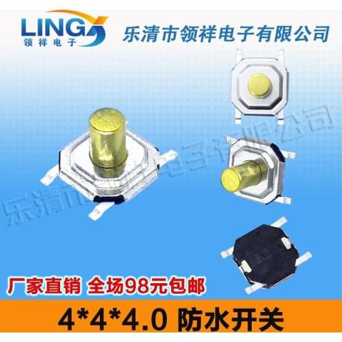 4 * 4 * 4MM touch switch button / jog SMD 4 feet waterproof crystal copper copper head 4x4x4mm key