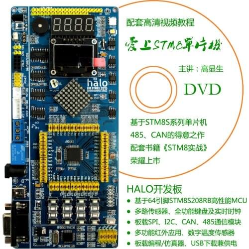 STM8 Microcontroller Development Board Anti-Smashing Shoes ST-LINK/V2