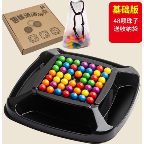 Rainbow Ball Matching Game Early Childhood Education Board Game Boys And Girls Intelligent Brain Game Early Education Board