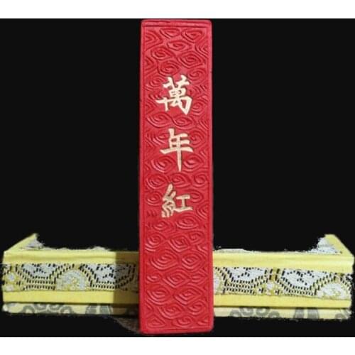 Chinese Japanese Calligraphy Sumi-e painting Vermilion ink stick Hukaiwen