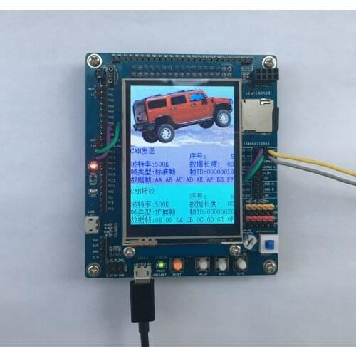 Stm32f1 MCU development board automobile communication development board can Lin 485 communication development board
