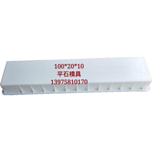 Stone Mold Pavement Road Concrete Brick Moulds DIY Mold Plastic Garden Tools Path Maker Cement Paving 100x20x10cm