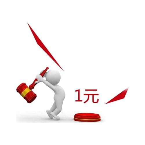 The difference of postage dedicated links(non contact the buyer to buy this link, do not buy this link)