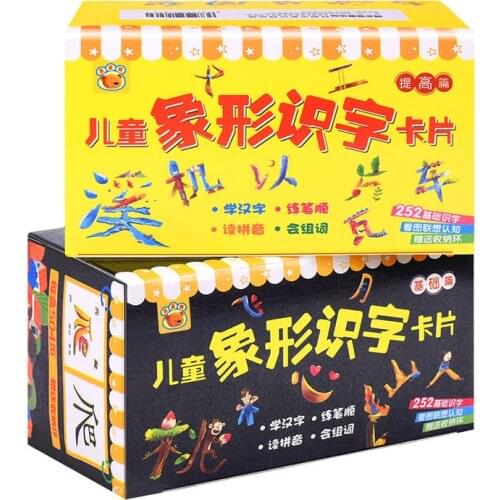 Card Books Baby Literacy 1-6 Years Old Kindergarten Children Literacy Pictograph Libros Kitaplar Chinese With Picture And Book
