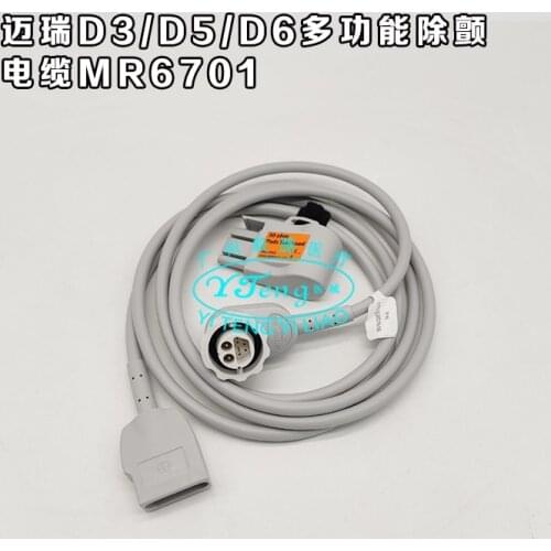 Mindray D3 D6 AED Defibrillator D2/D3/D5/D6 Multifunctional Defibrillation Cable MR6701 Original Genuine