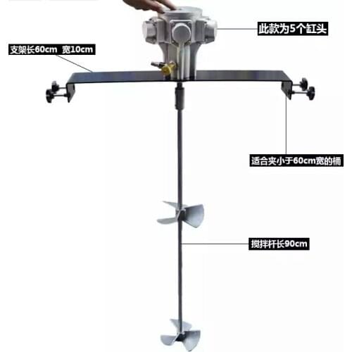 50 gallon pneumatic stirrer portable pressure plate Reversible variable speed blender, petroleum, chemical, shampoo paint mixer