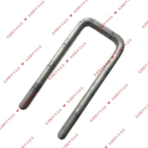 For SAIC Maxus T60 rear steel plate screw U-shaped screw