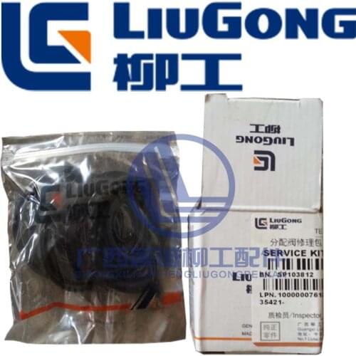 Free shipping for Liugong ZL50C ZL50CN loader accessories 12C0016 distribution valve repair kit SP103812