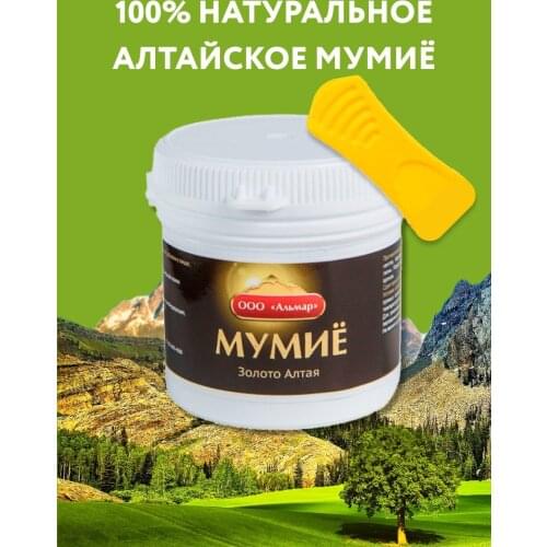 Витамины/минералы Ecoco China At AliExpress