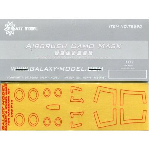 GALAXY Tools C48003 1:48/72 Airbrush Camo Mask For F-14 A B C D Airplanes Types Assembly Model Building Tool DIY