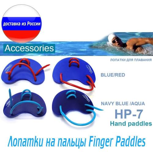 Light Swim Swimming Gloves